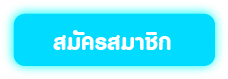Button image background