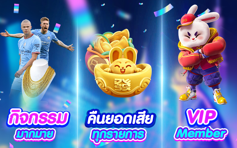 คาสิโนออนไลน์ ที่มีดีกว่า ในทุกด้าน