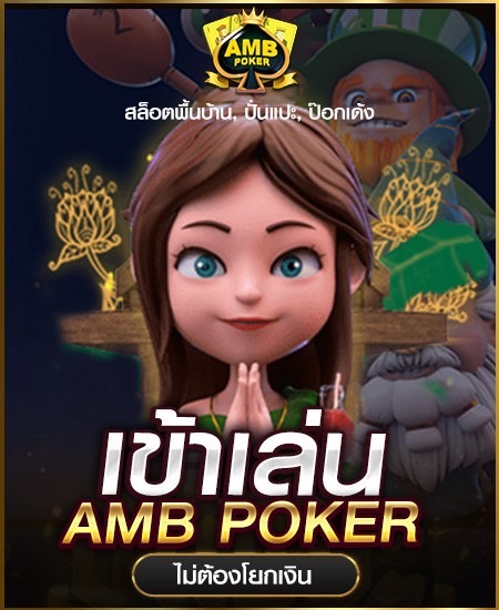 wt-asia-gaming