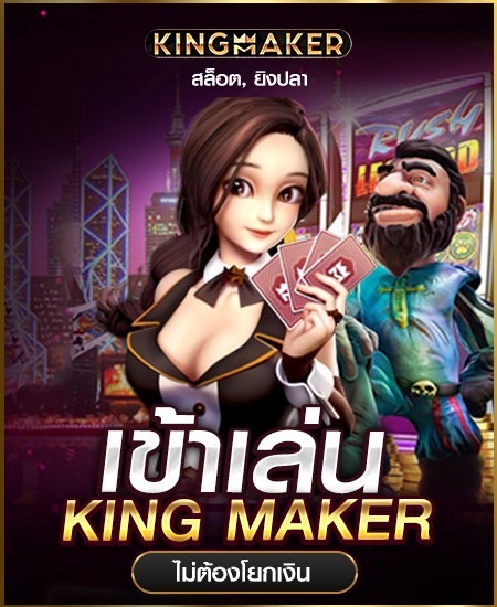 wt-asia-gaming