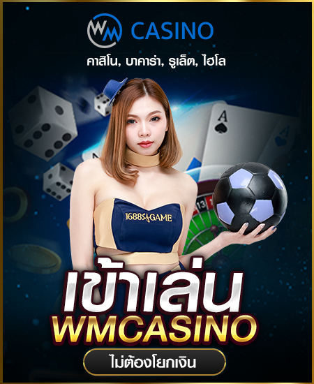 wt-asia-gaming